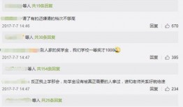 广东最新爆料事件新闻报道,惊曝事件引发社会关注