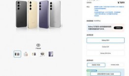 s24价格最新爆料,揭秘最新爆料背后的市场动态