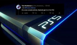 ps5最新外媒爆料,性能升级与独占游戏大揭秘