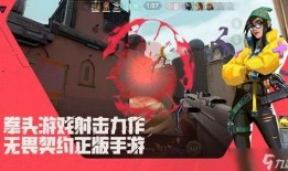 无畏契约幻影未来返场最新爆料,全新爆料揭示神秘归来！